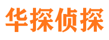 藤县寻人公司